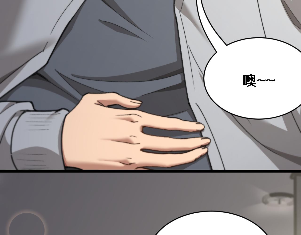 第62话 神进展(1/3)-第64话