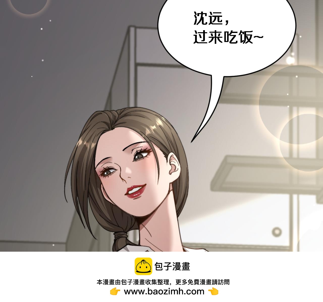 第62话 神进展(1/3)-第64话