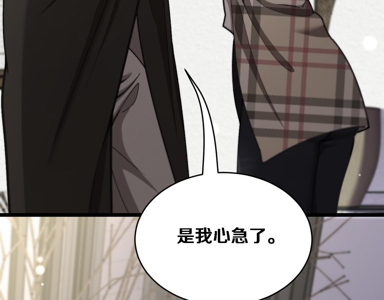 第64话 宠坏了！(1/3)-第66话