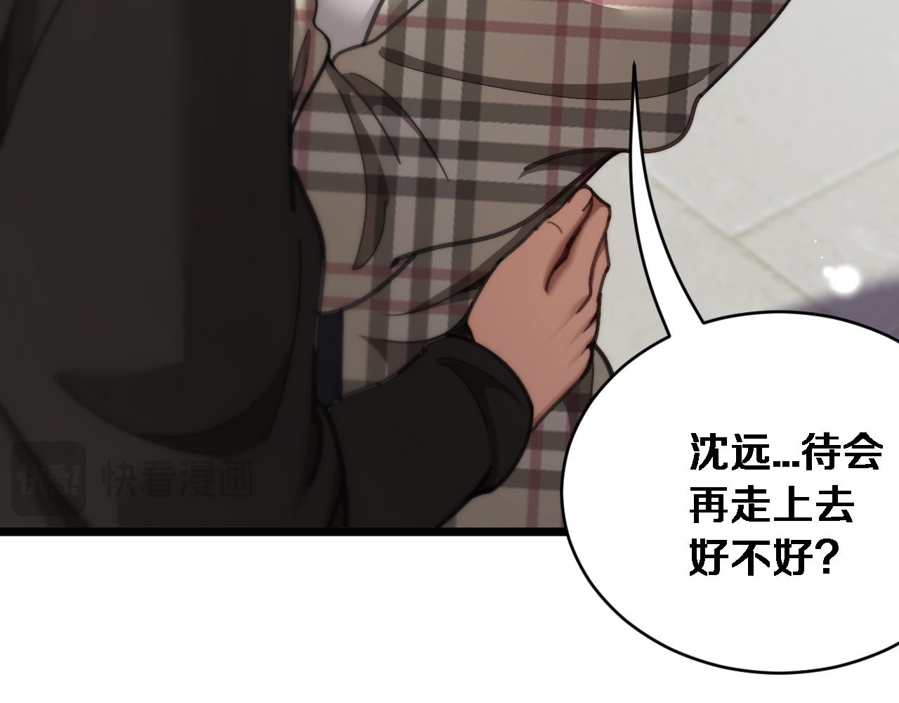 第64话 宠坏了！(1/3)-第66话