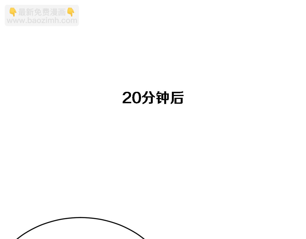 第64话 宠坏了！(1/3)-第66话