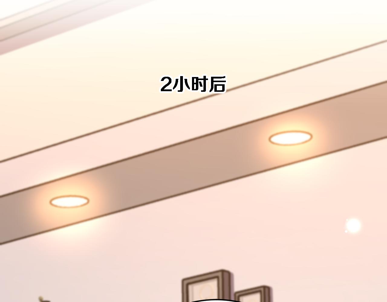 第64话 宠坏了！(1/3)-第66话
