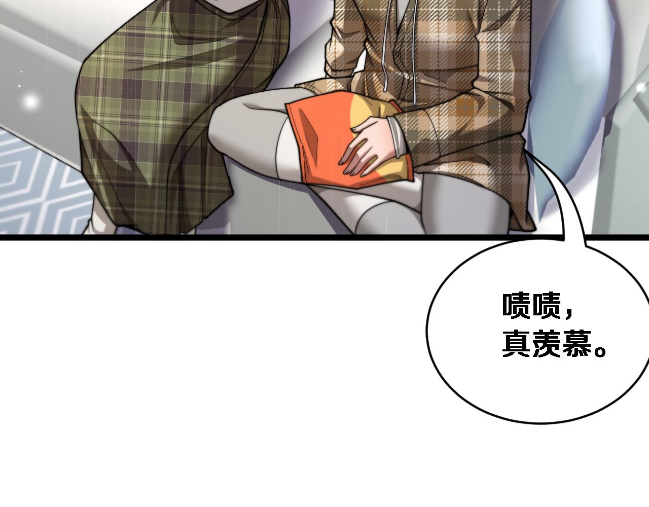 第64话 宠坏了！(1/3)-第66话