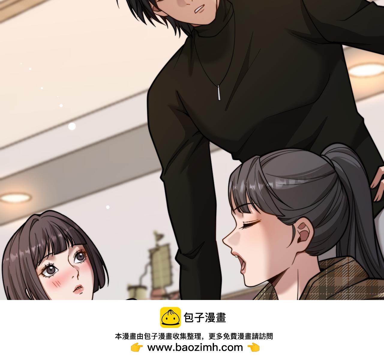 第64话 宠坏了！(1/3)-第66话