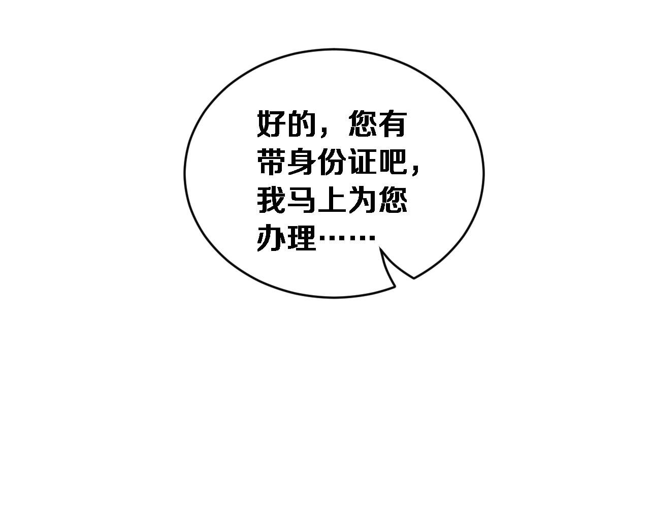 第66话 三人(1/4)-第68话