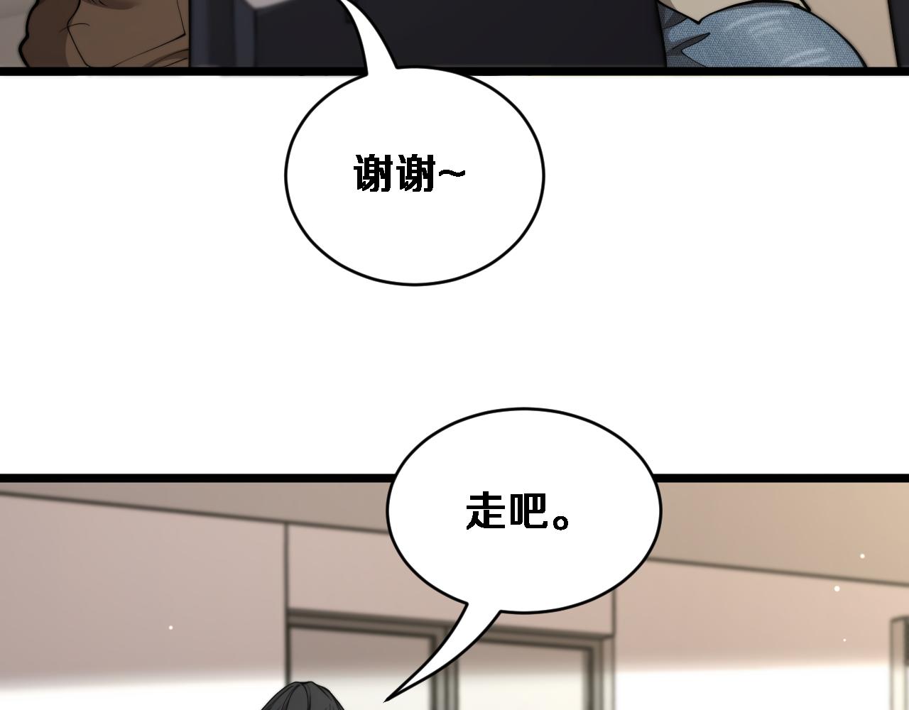 第66话 三人(1/4)-第68话