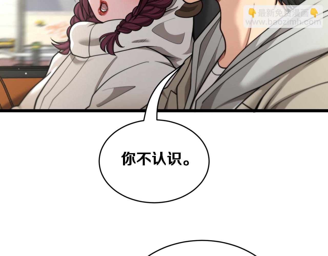 第66话 三人(1/4)-第68话
