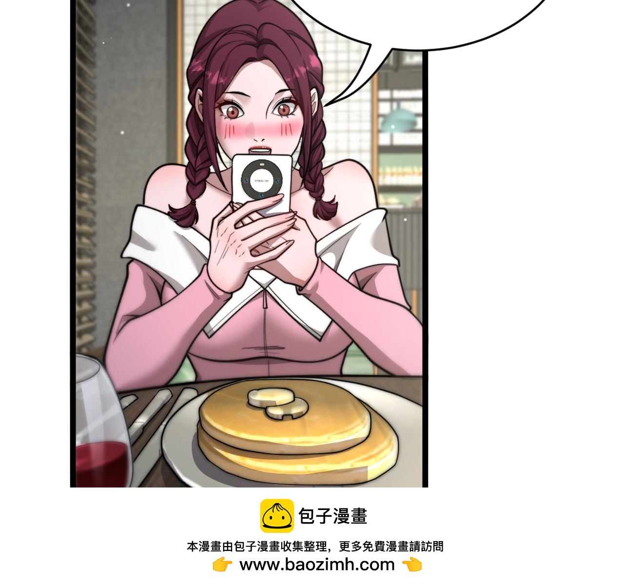 第66话 三人(1/4)-第68话