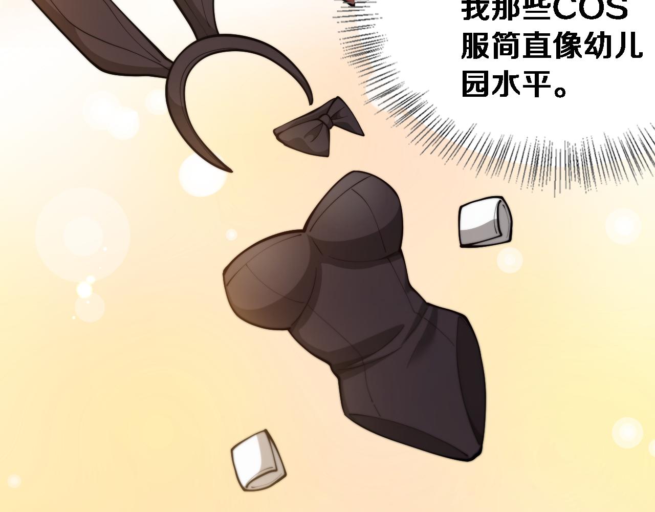 第68话 相互博弈(1/3)-第70话