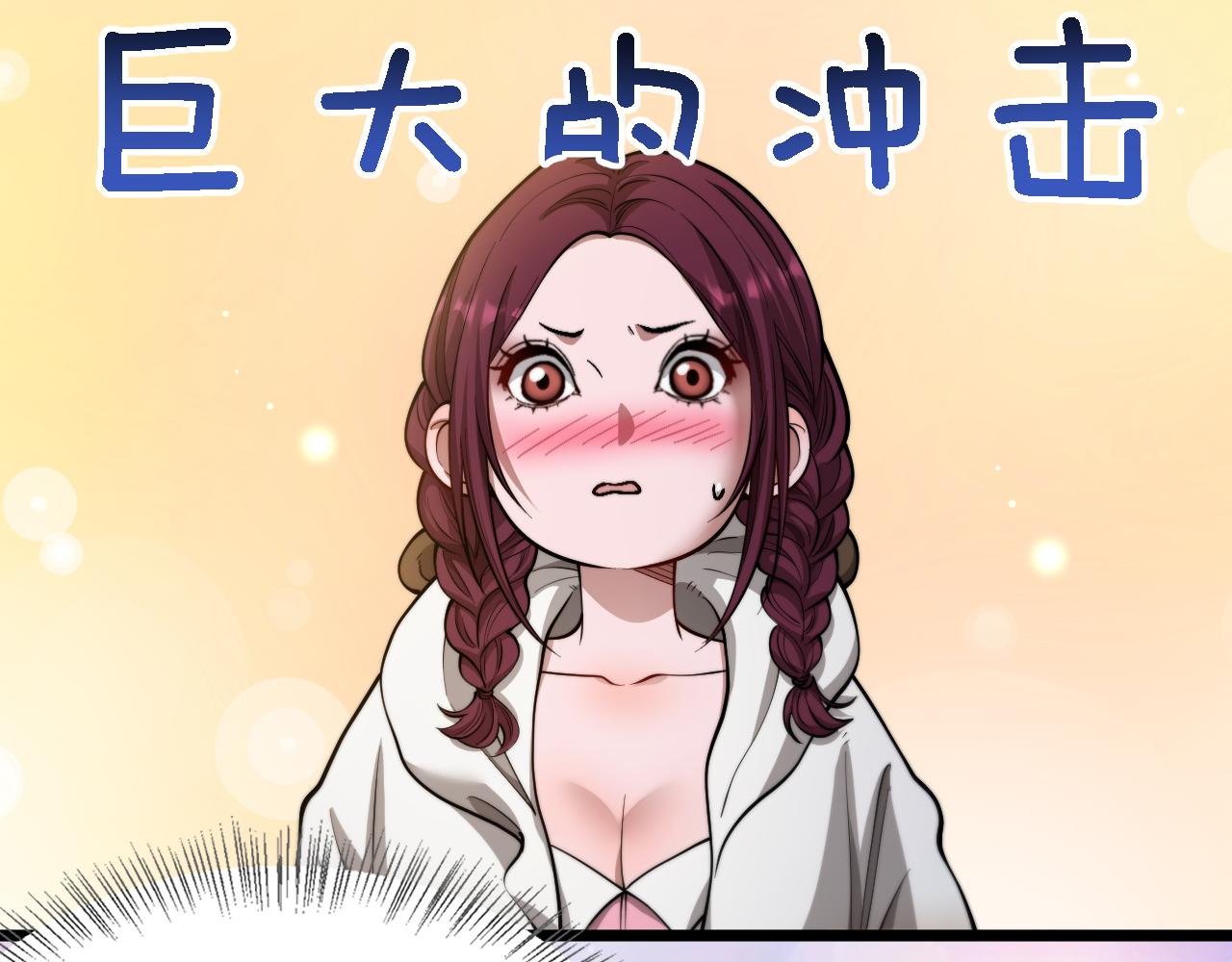第68话 相互博弈(1/3)-第70话