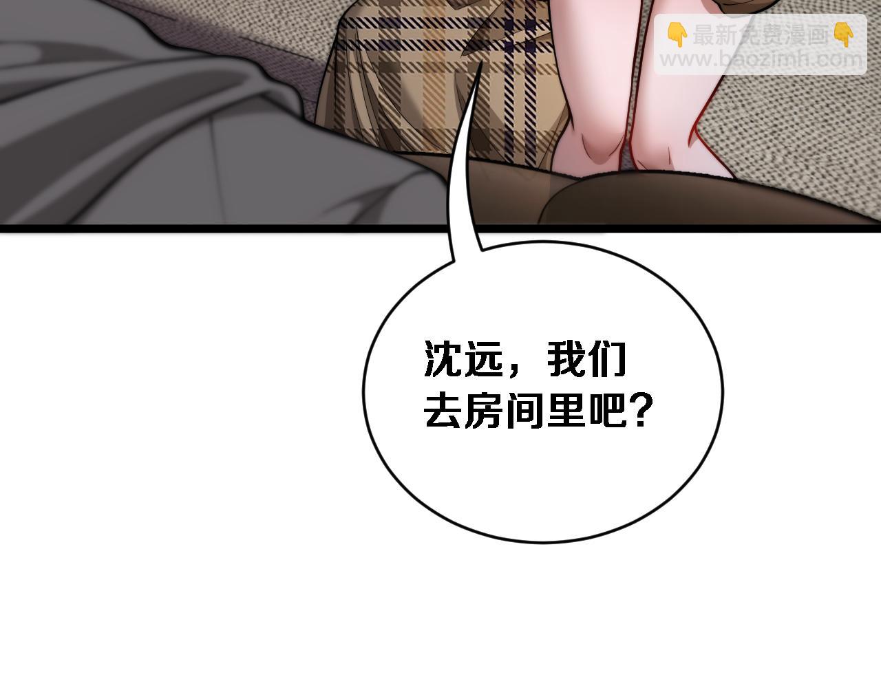 第68话 相互博弈(1/3)-第70话