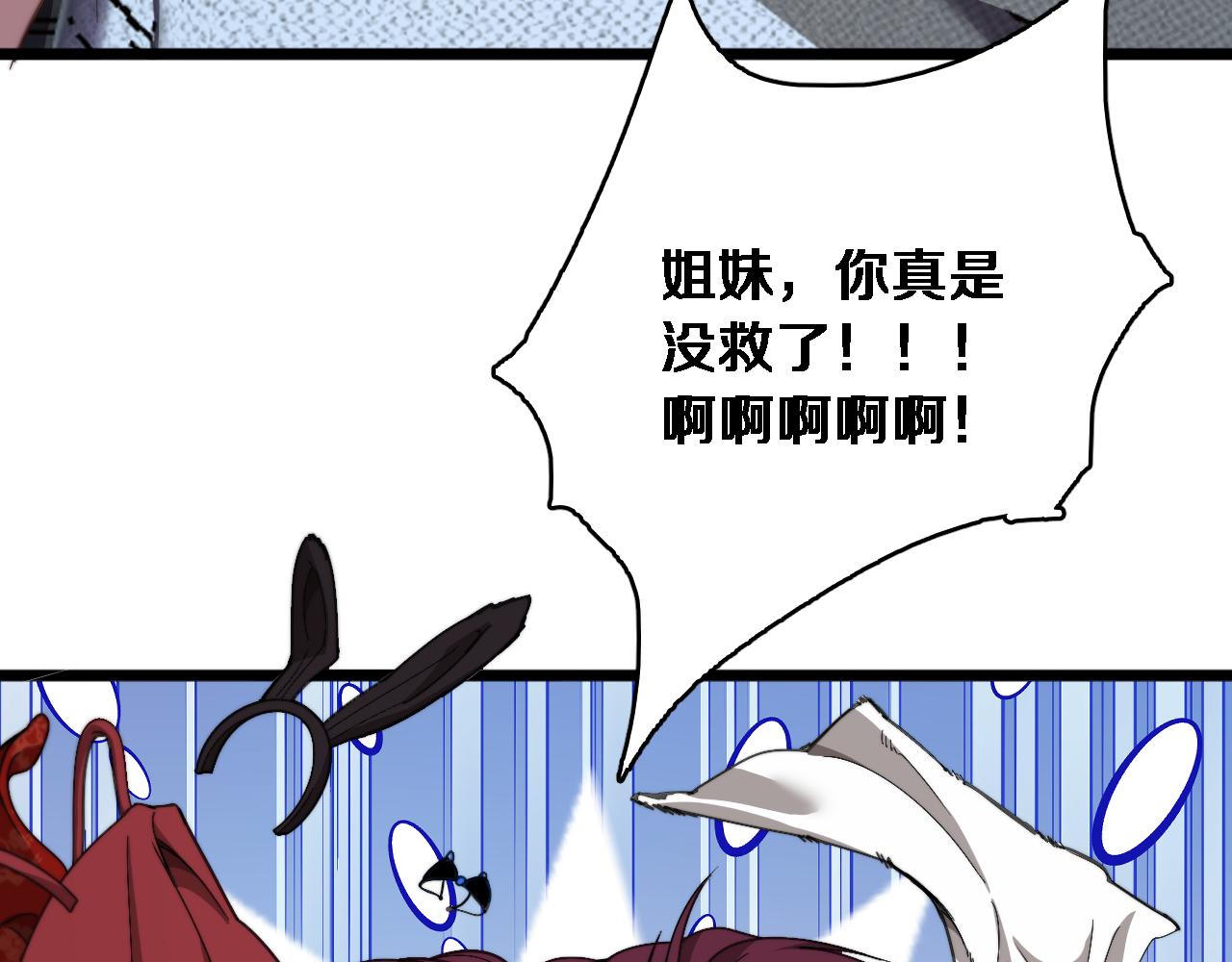 第70话 大计划(1/3)-第72话