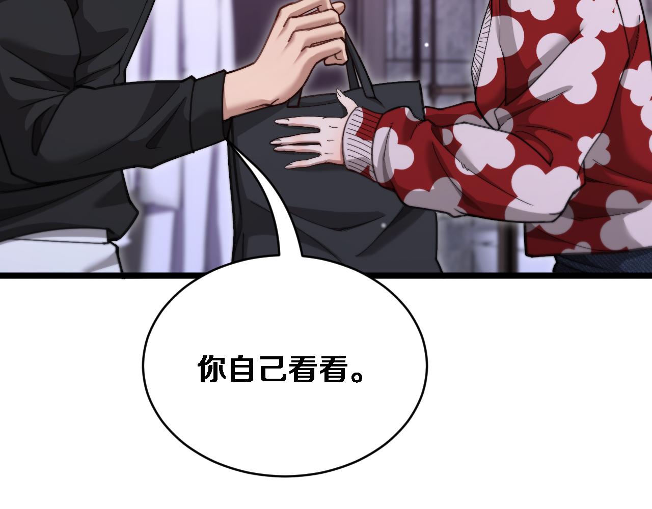 第70话 大计划(1/3)-第72话