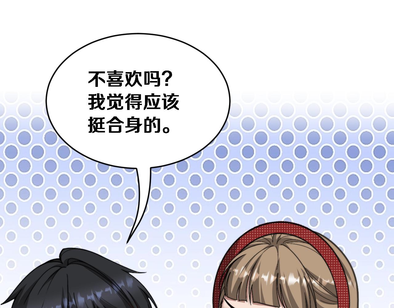 第70话 大计划(1/3)-第72话