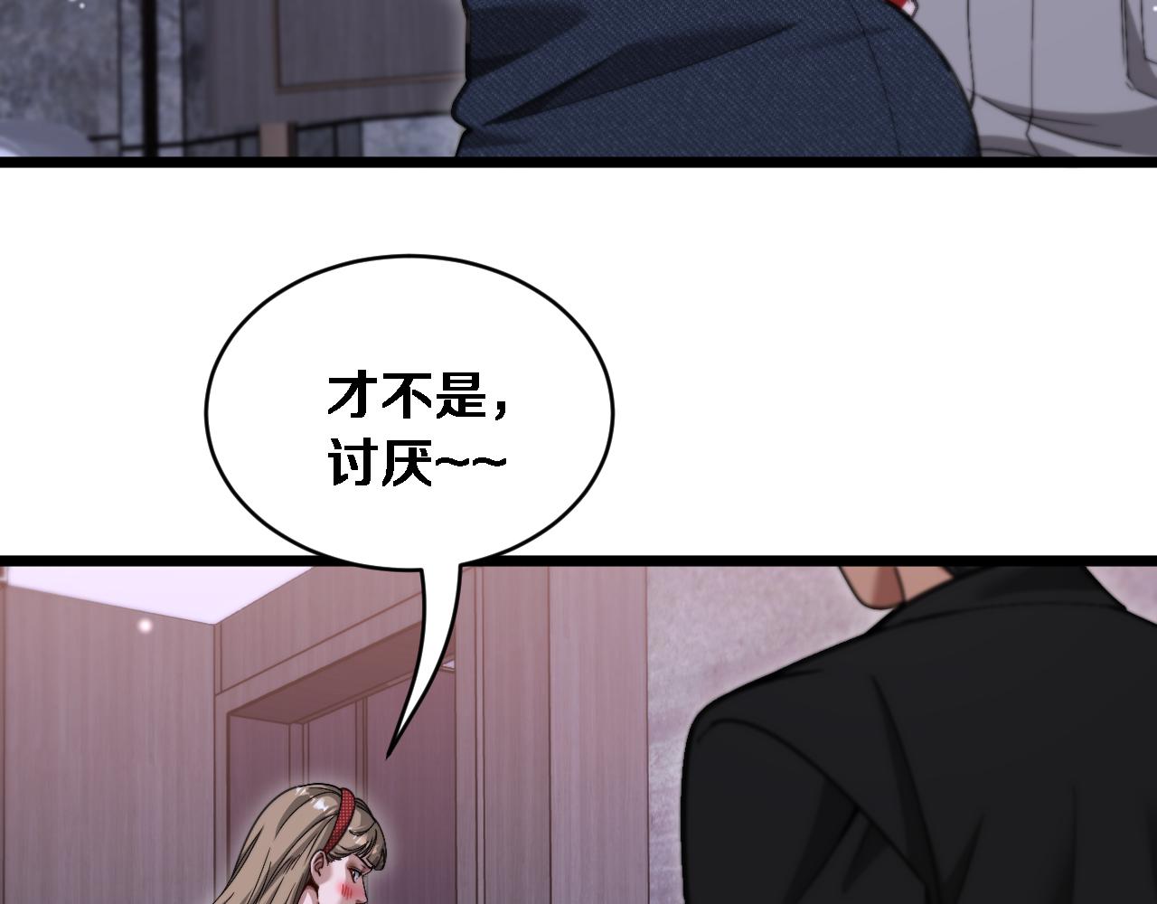 第70话 大计划(1/3)-第72话