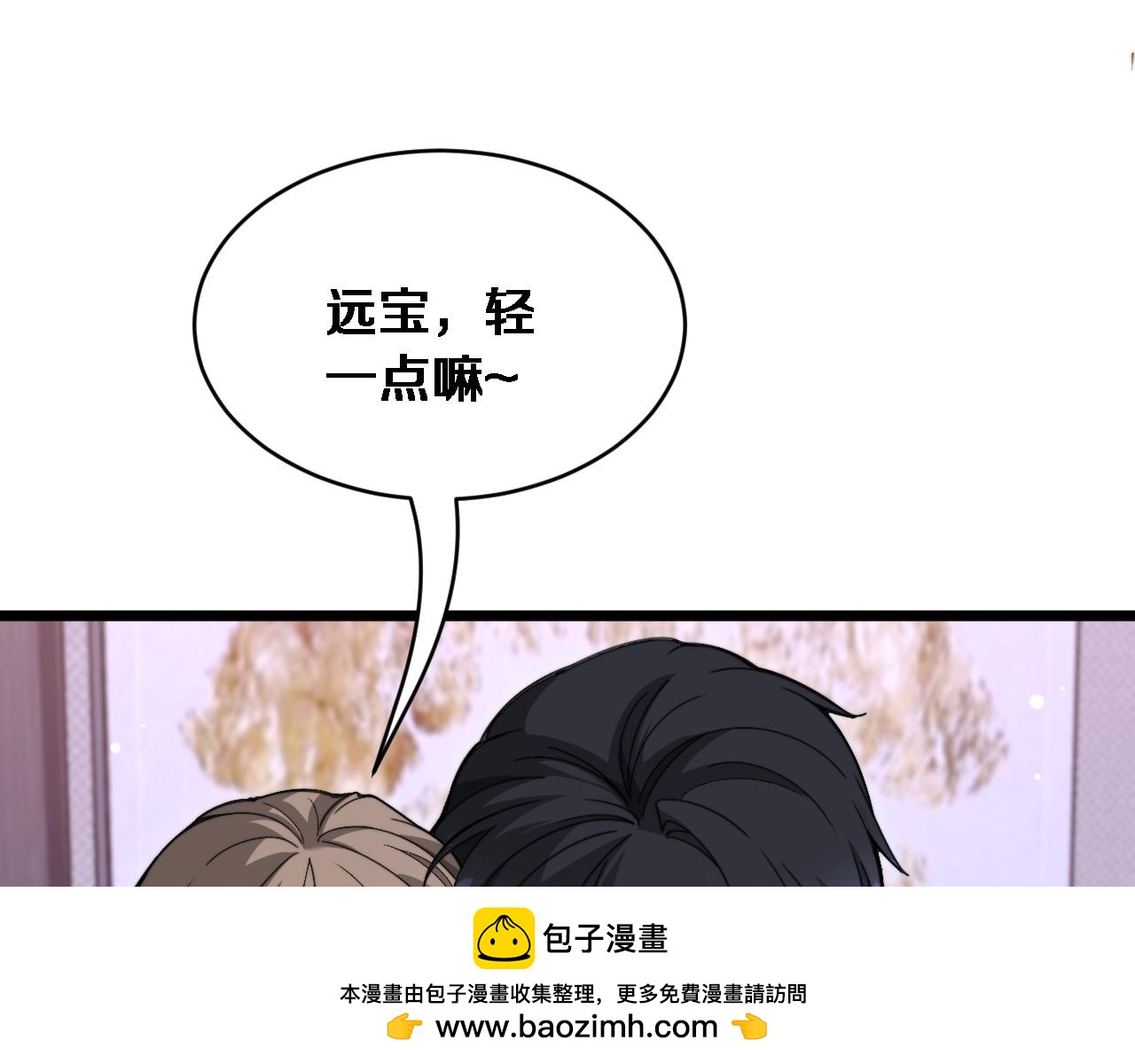 第70话 大计划(1/3)-第72话