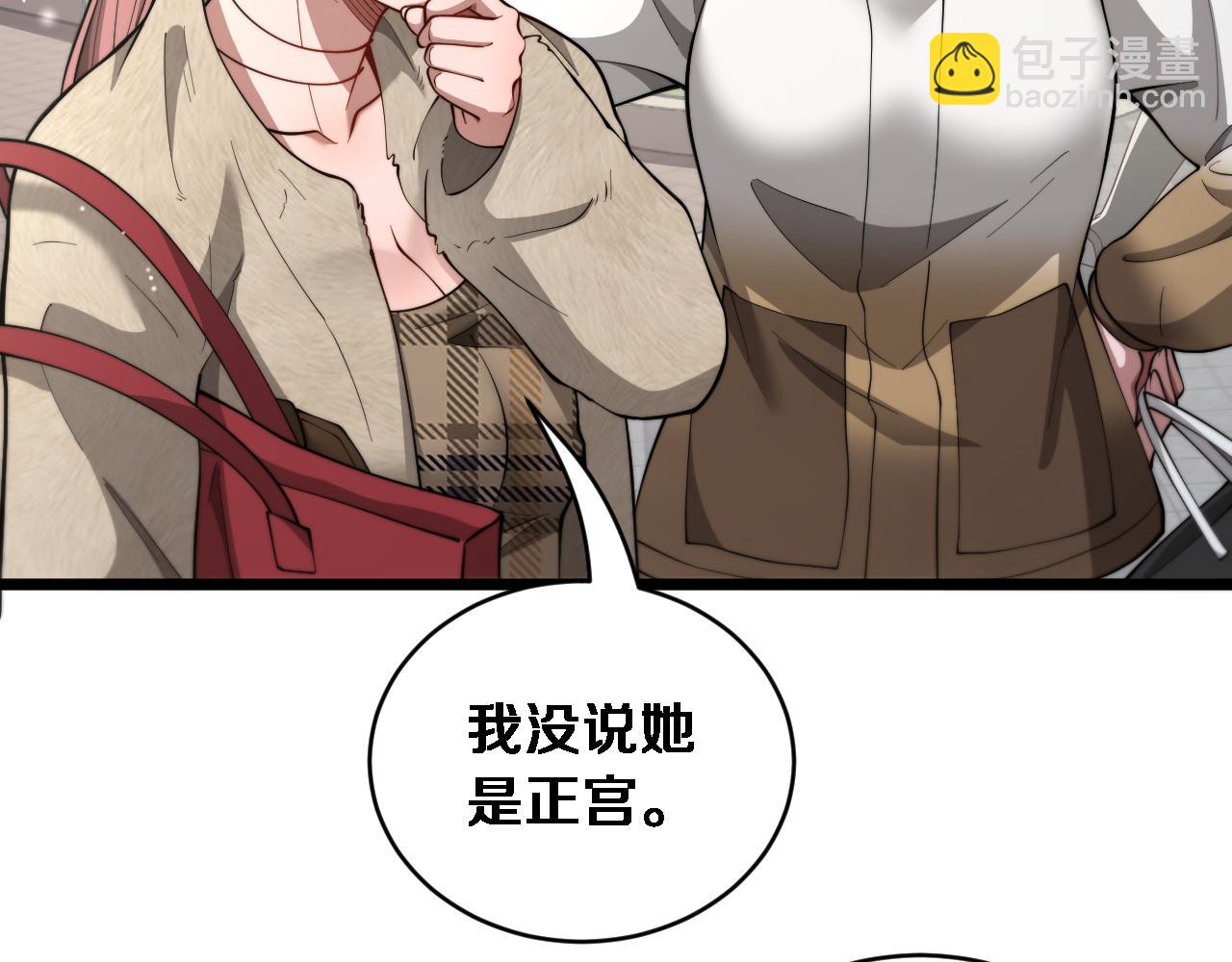 第72话 沈总的秘书~(1/3)-第74话