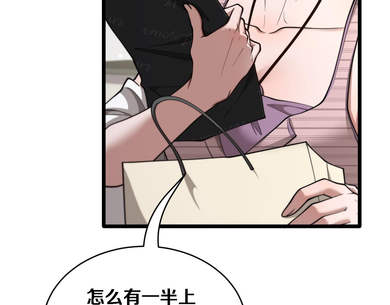 第74话 驯化(1/3)-第76话