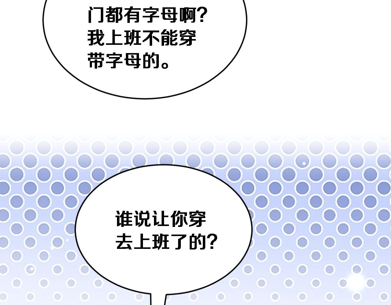 第74话 驯化(1/3)-第76话