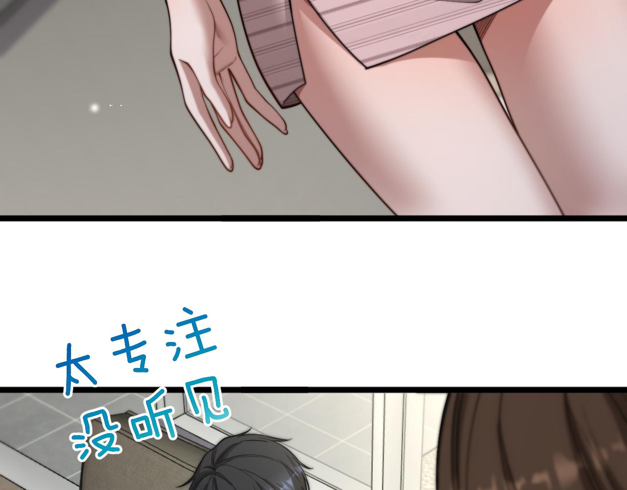 第74话 驯化(1/3)-第76话