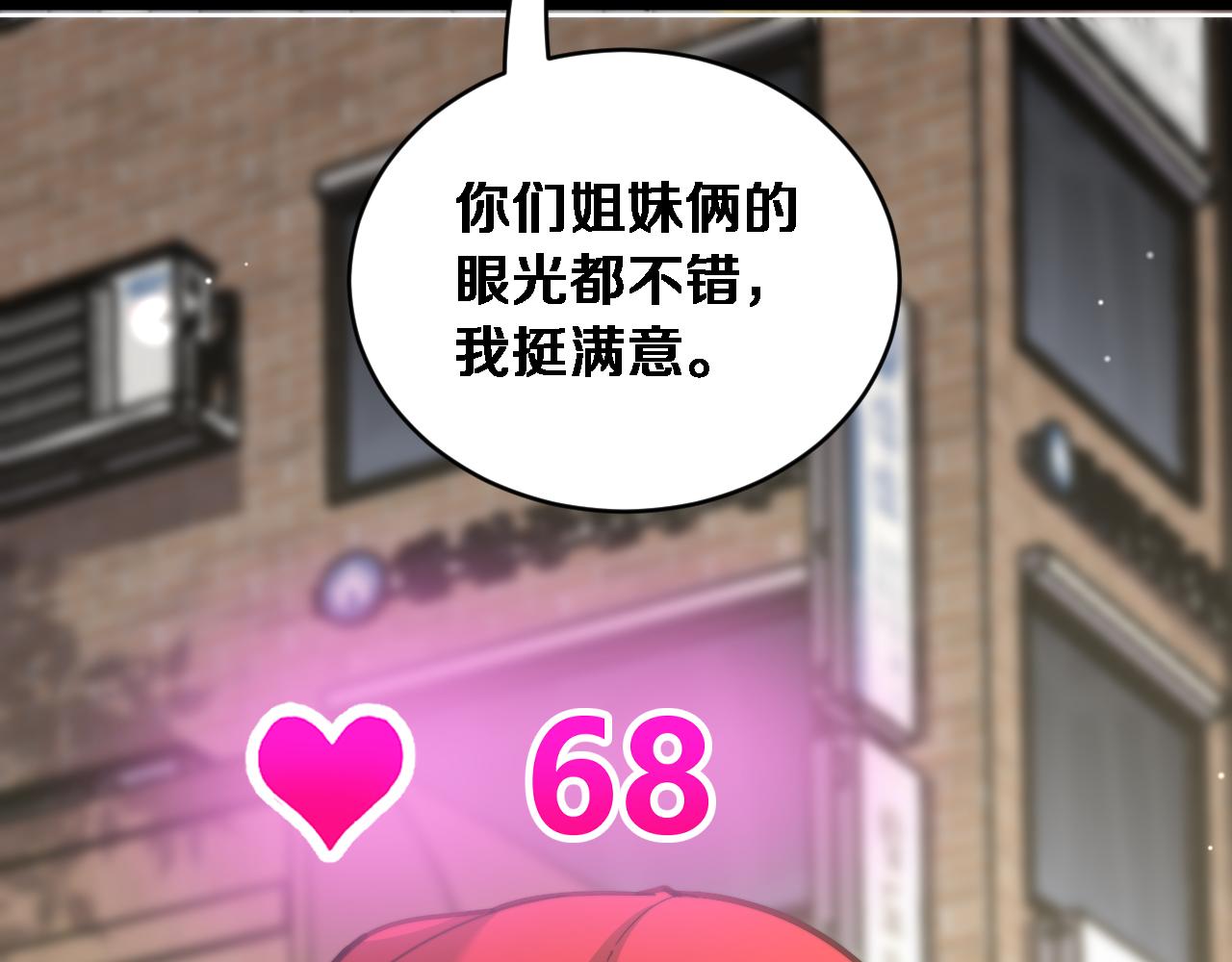 第78话 滇南之行，开始！(1/3)-第80话
