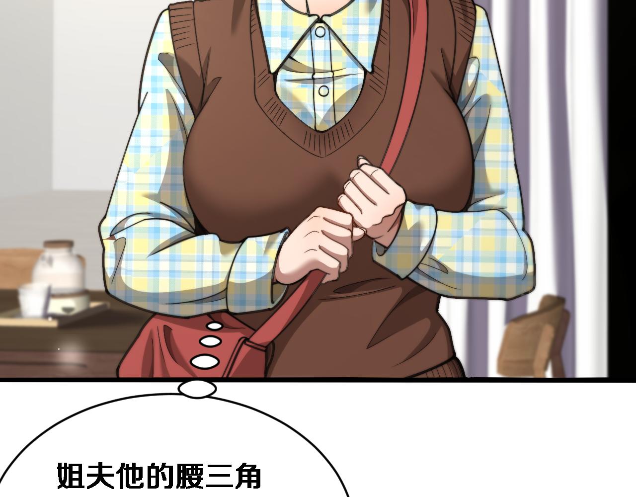 第78话 滇南之行，开始！(1/3)-第80话