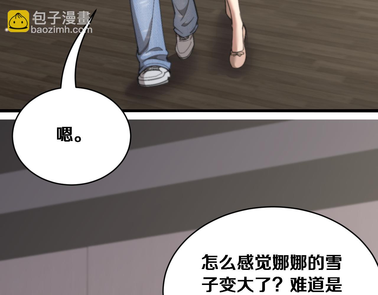 第78话 滇南之行，开始！(1/3)-第80话