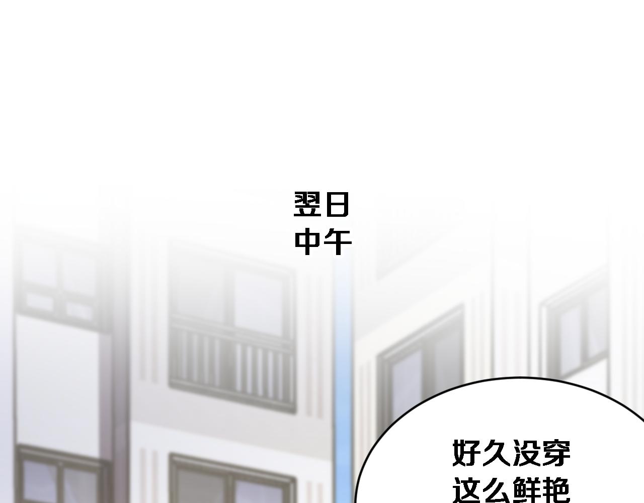 第78话 滇南之行，开始！(1/3)-第80话