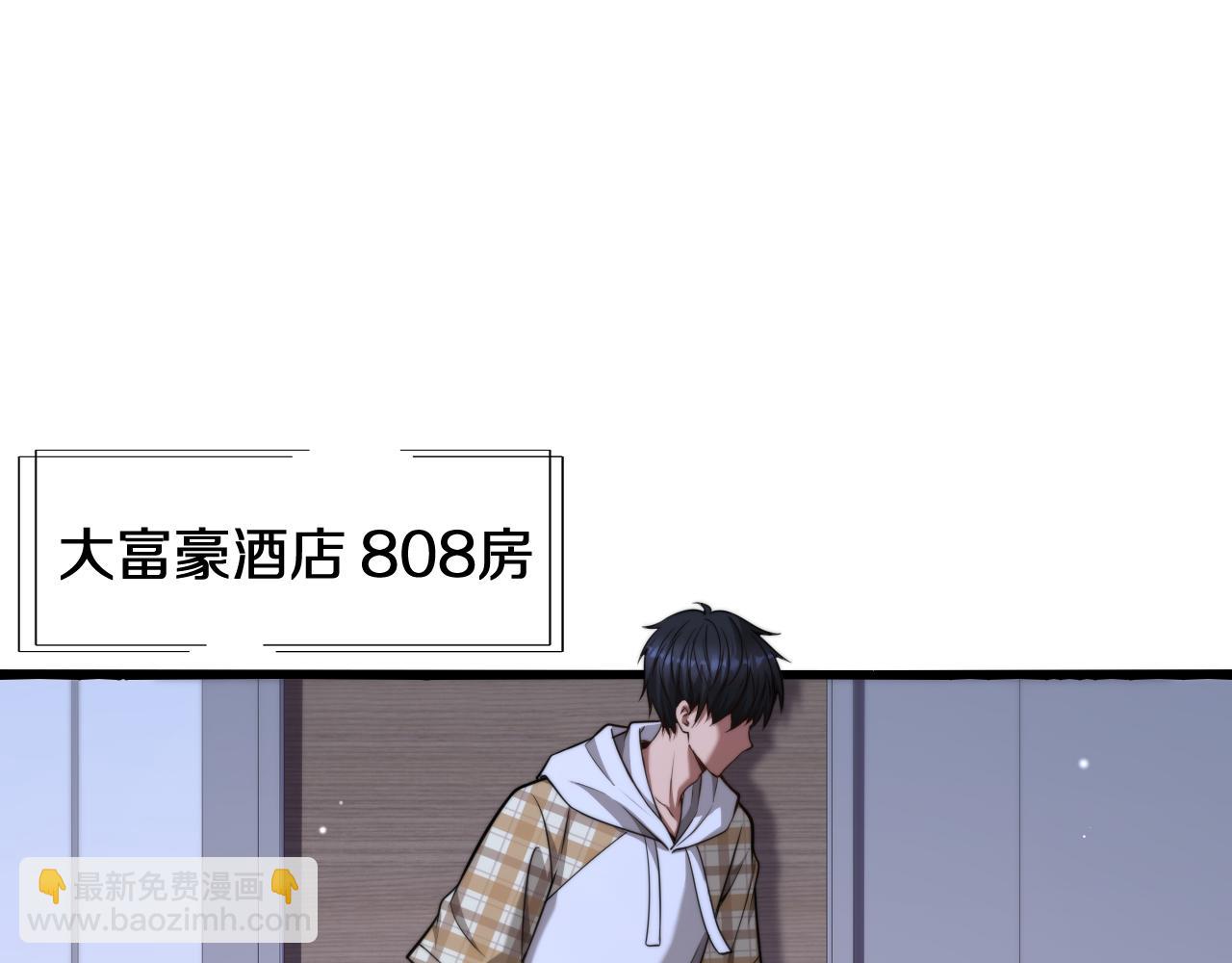 第7话 他想包养我？(1/3)-第8话