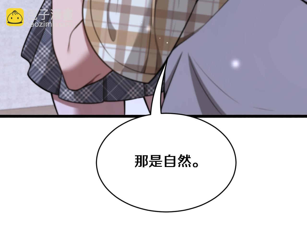 第7话 他想包养我？(1/3)-第8话