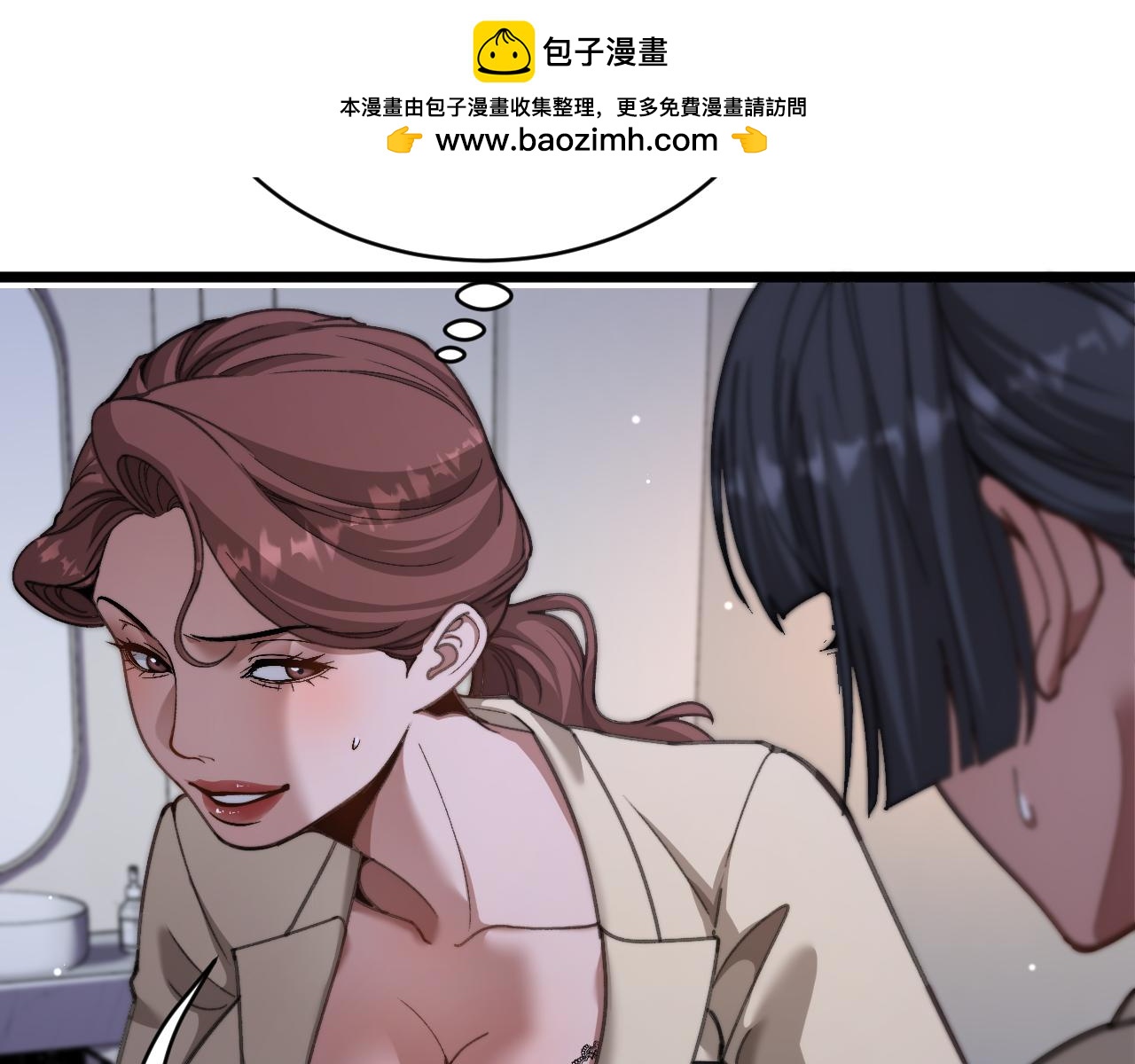 第80话 击穿纪雅的防线(1/3)-第82话