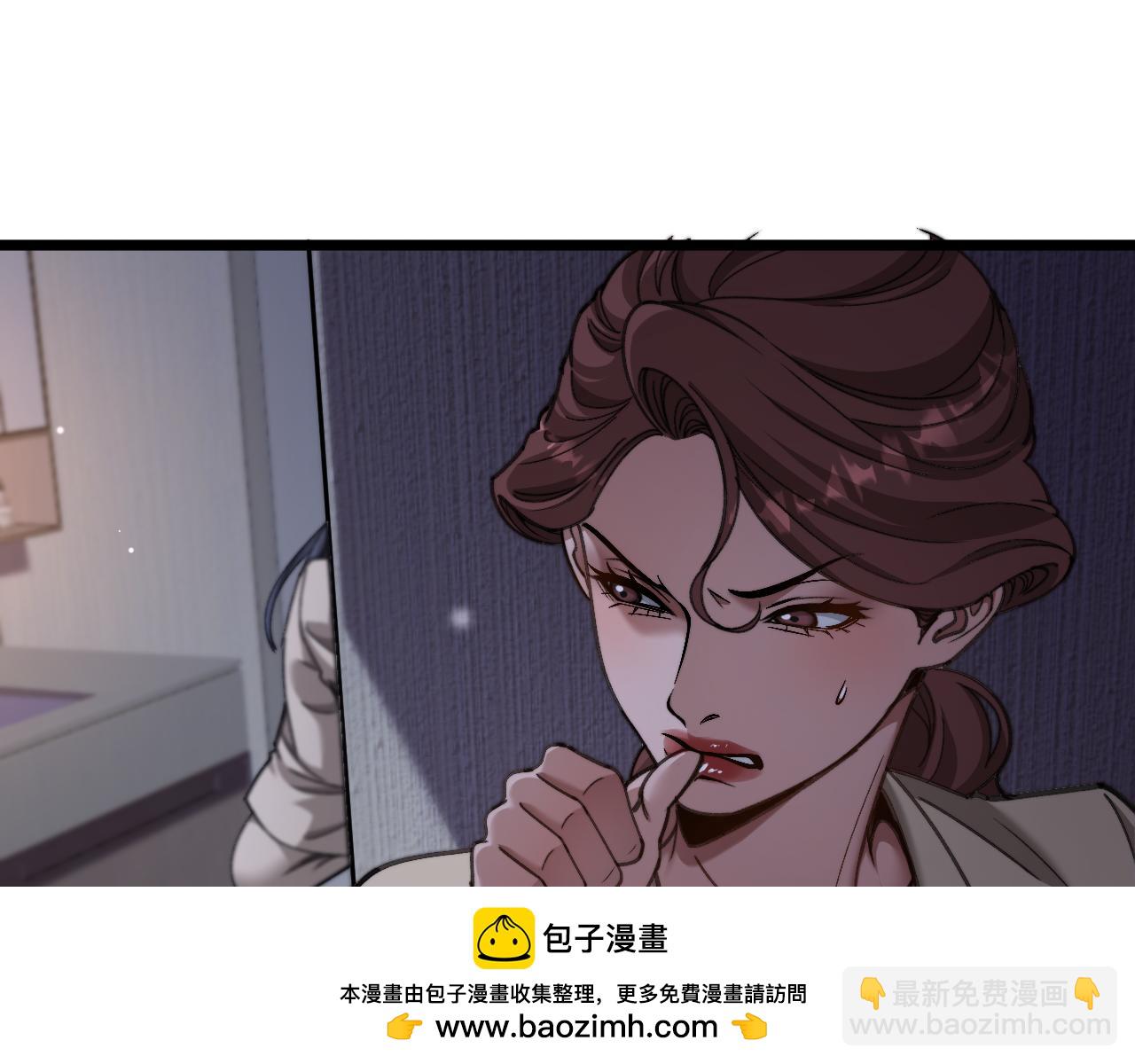 第80话 击穿纪雅的防线(1/3)-第82话