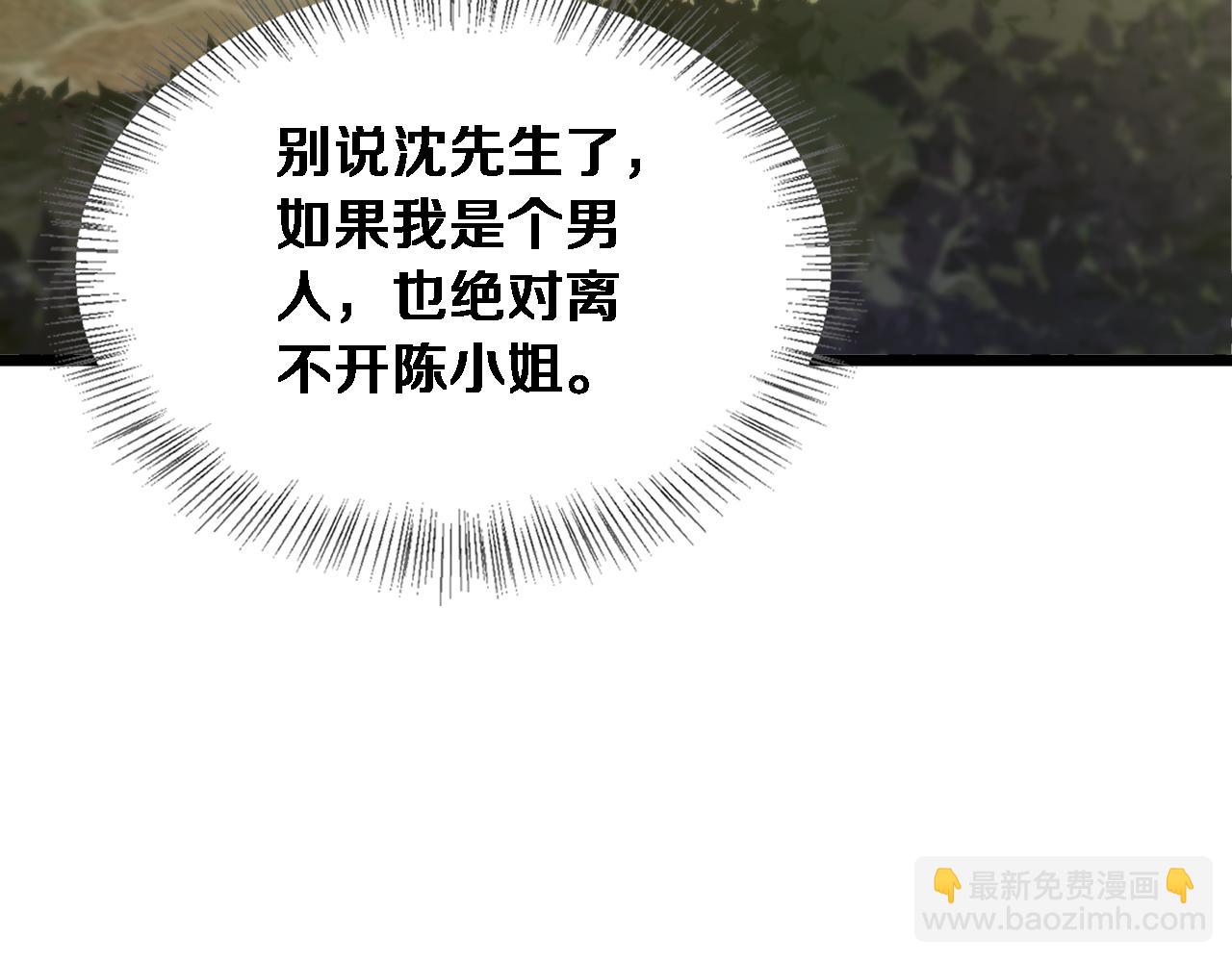 第84话 开始预约(1/3)-第86话