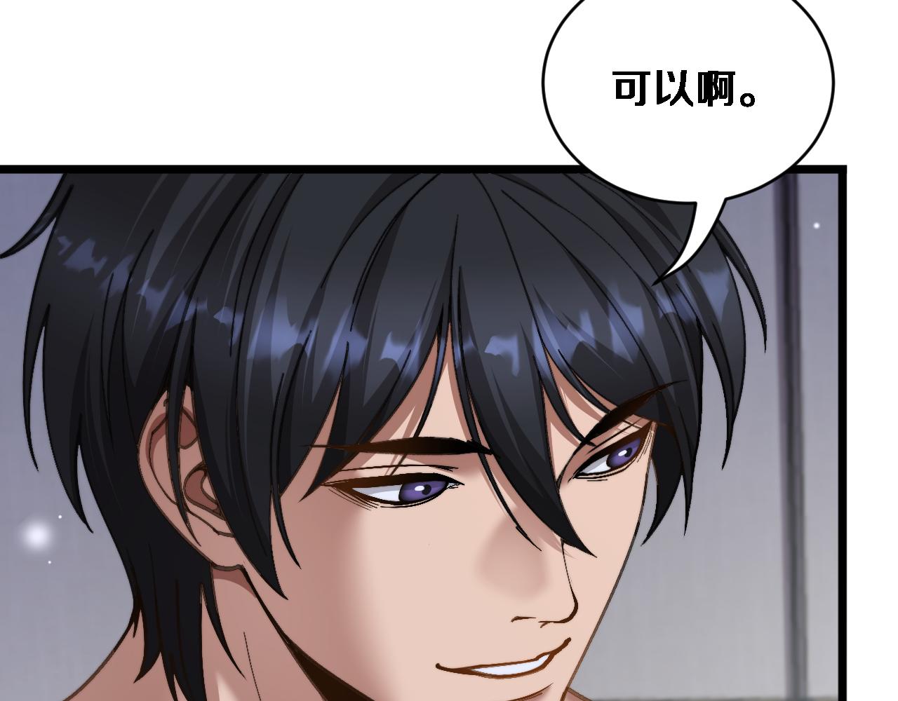第84话 开始预约(1/3)-第86话