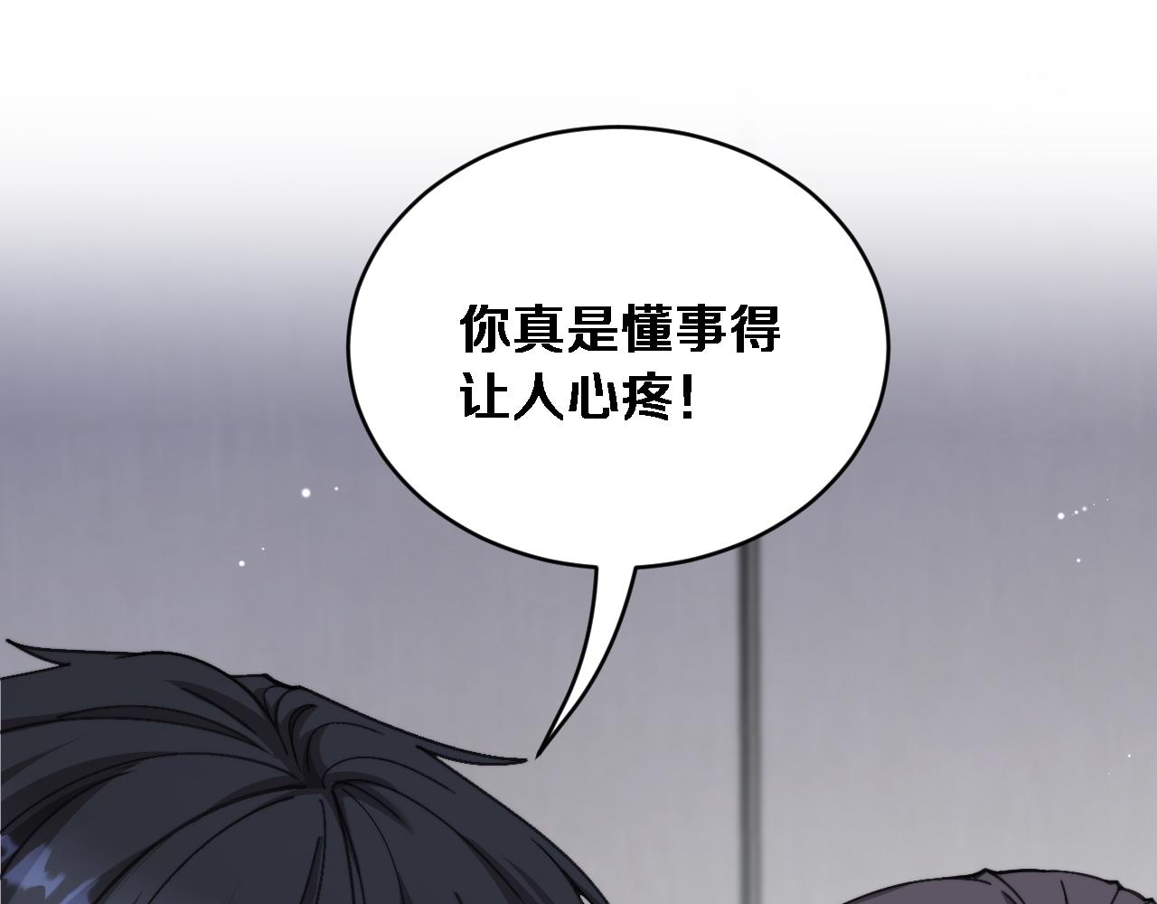 第84话 开始预约(1/3)-第86话