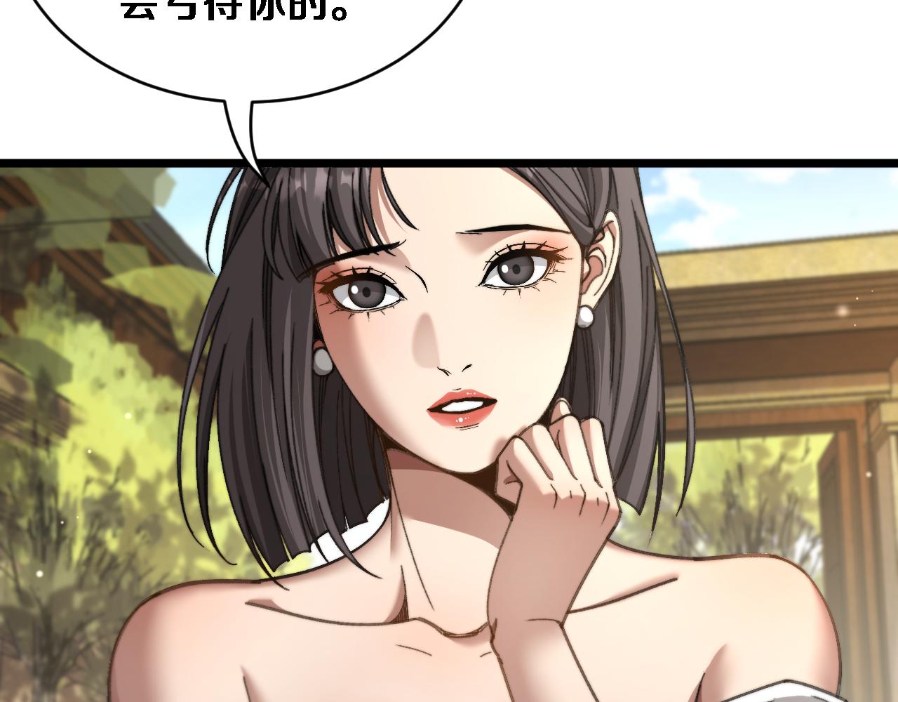 第84话 开始预约(1/3)-第86话