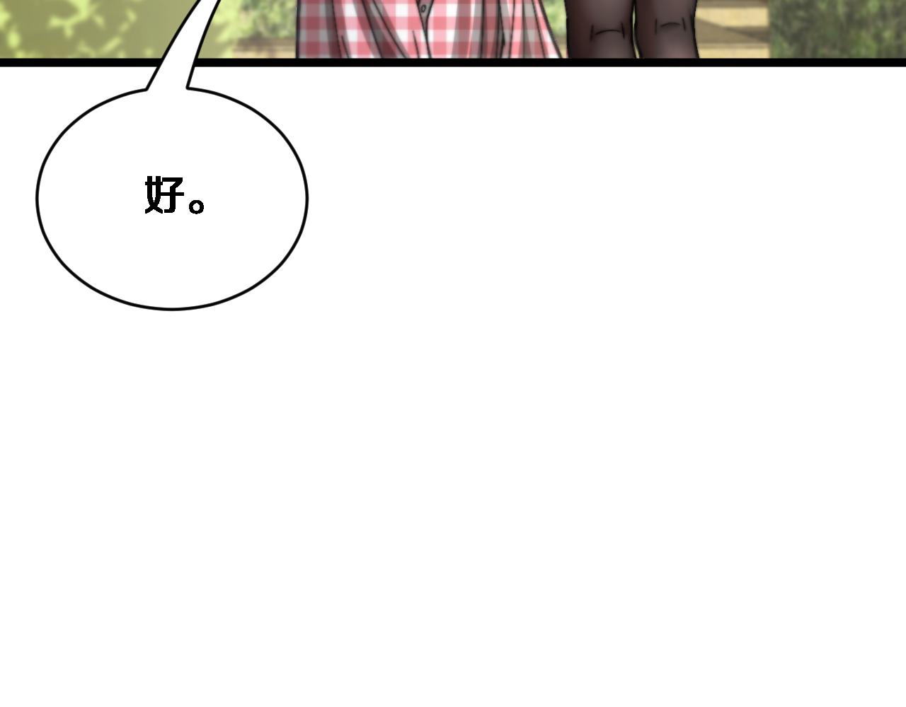 第84话 开始预约(1/3)-第86话