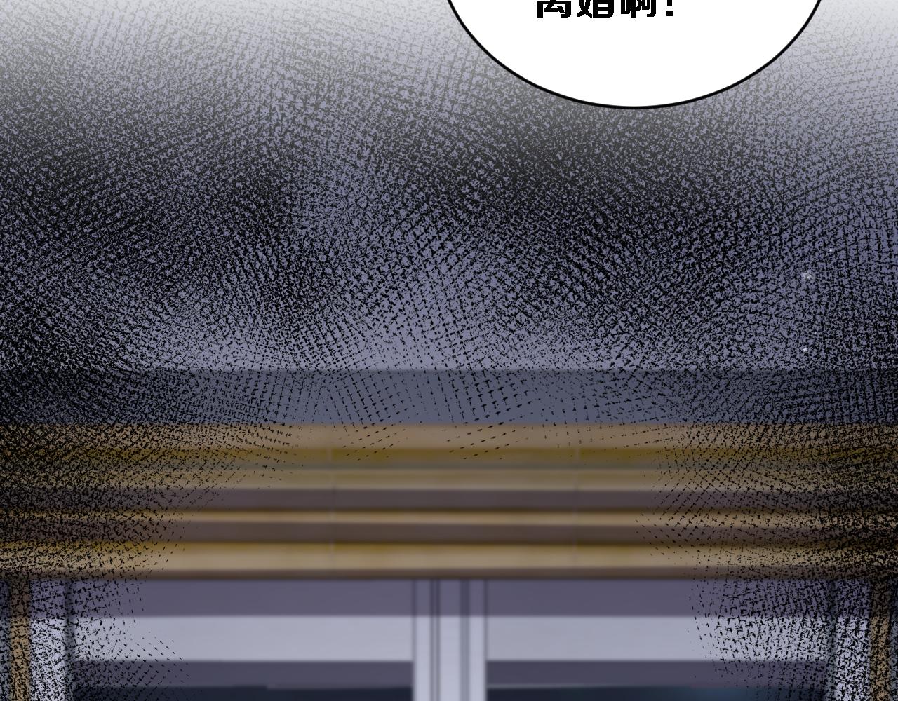 第86话 同步推进的各方(1/3)-第88话