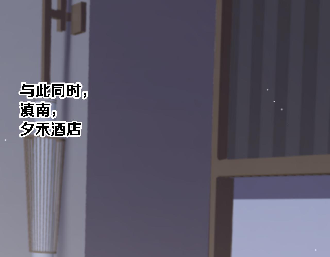 第86话 同步推进的各方(1/3)-第88话