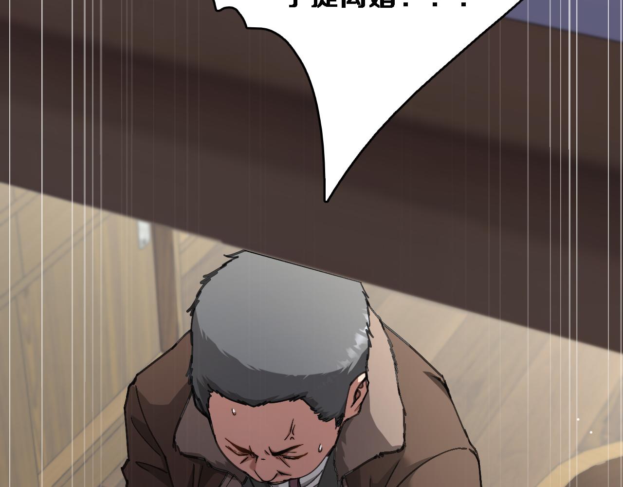 第86话 同步推进的各方(1/3)-第88话