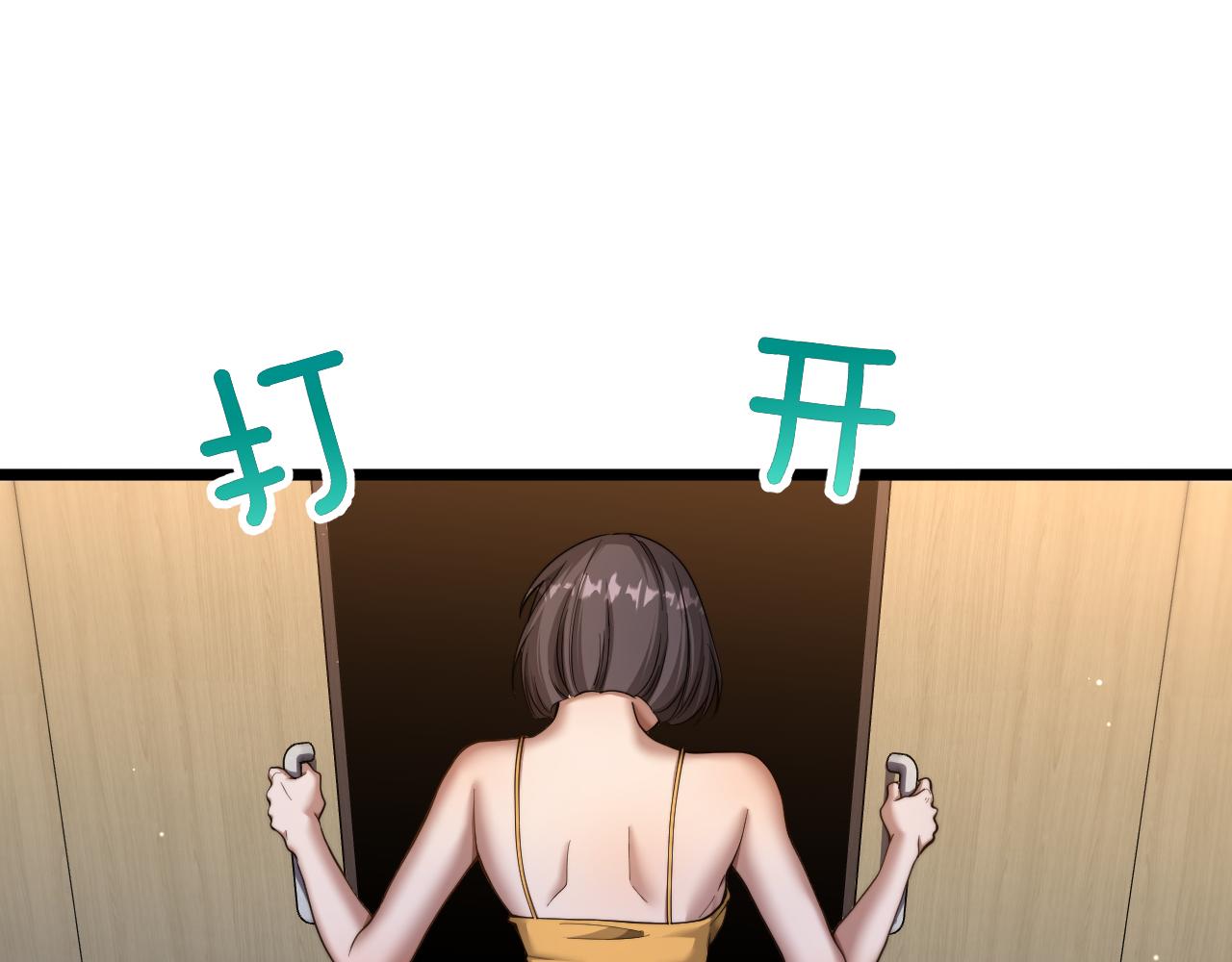 第88话 现场直播(1/3)-第90话
