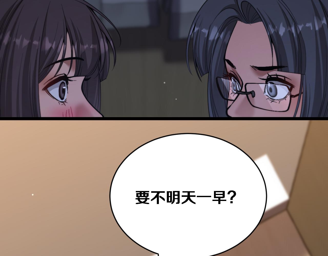第88话 现场直播(1/3)-第90话
