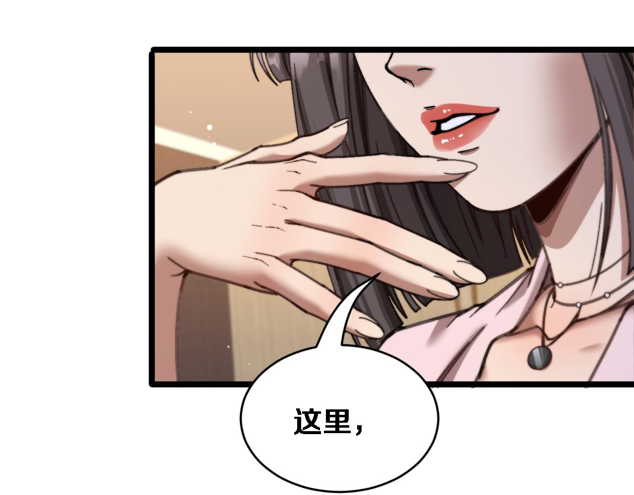 第88话 现场直播(1/3)-第90话
