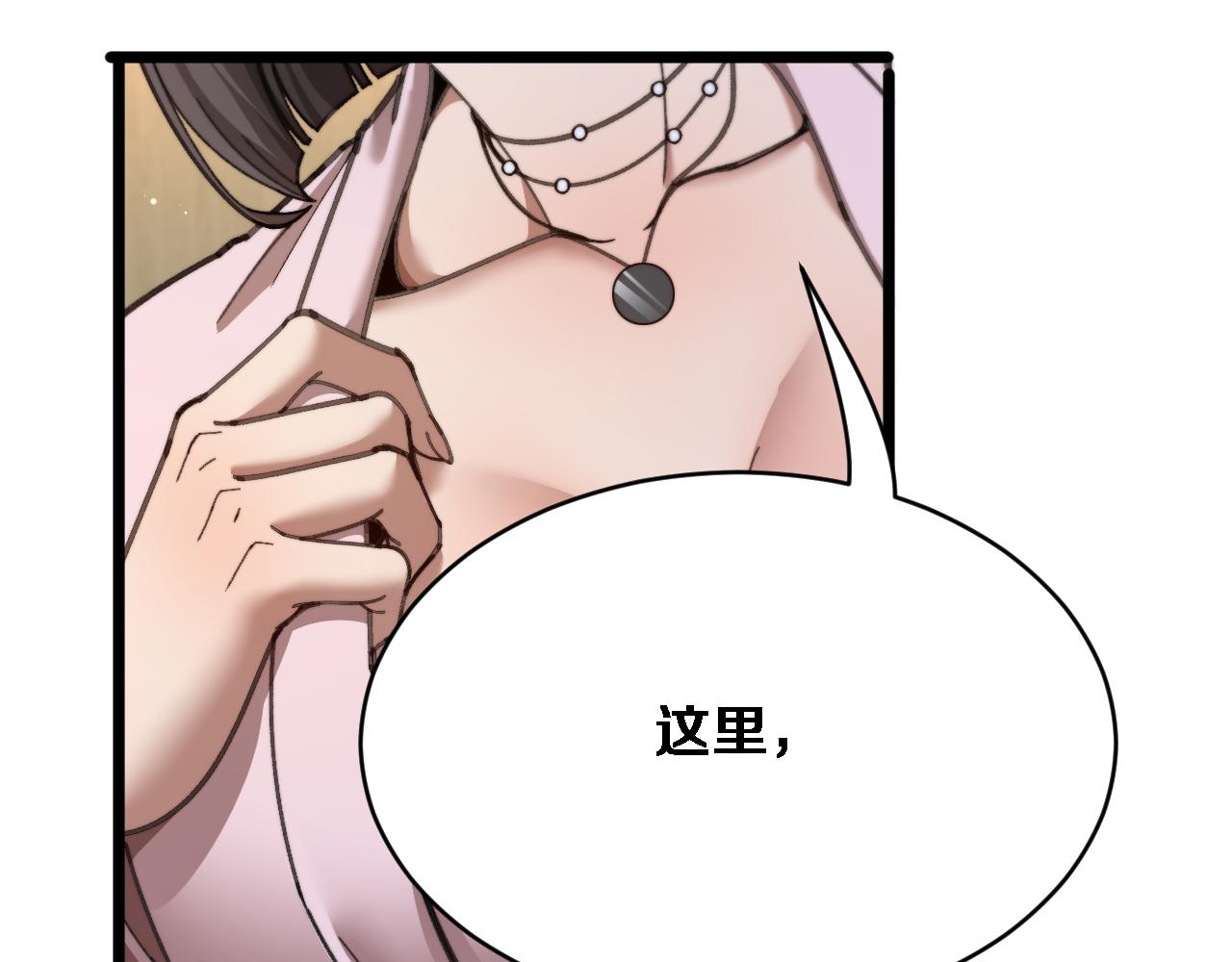 第88话 现场直播(1/3)-第90话
