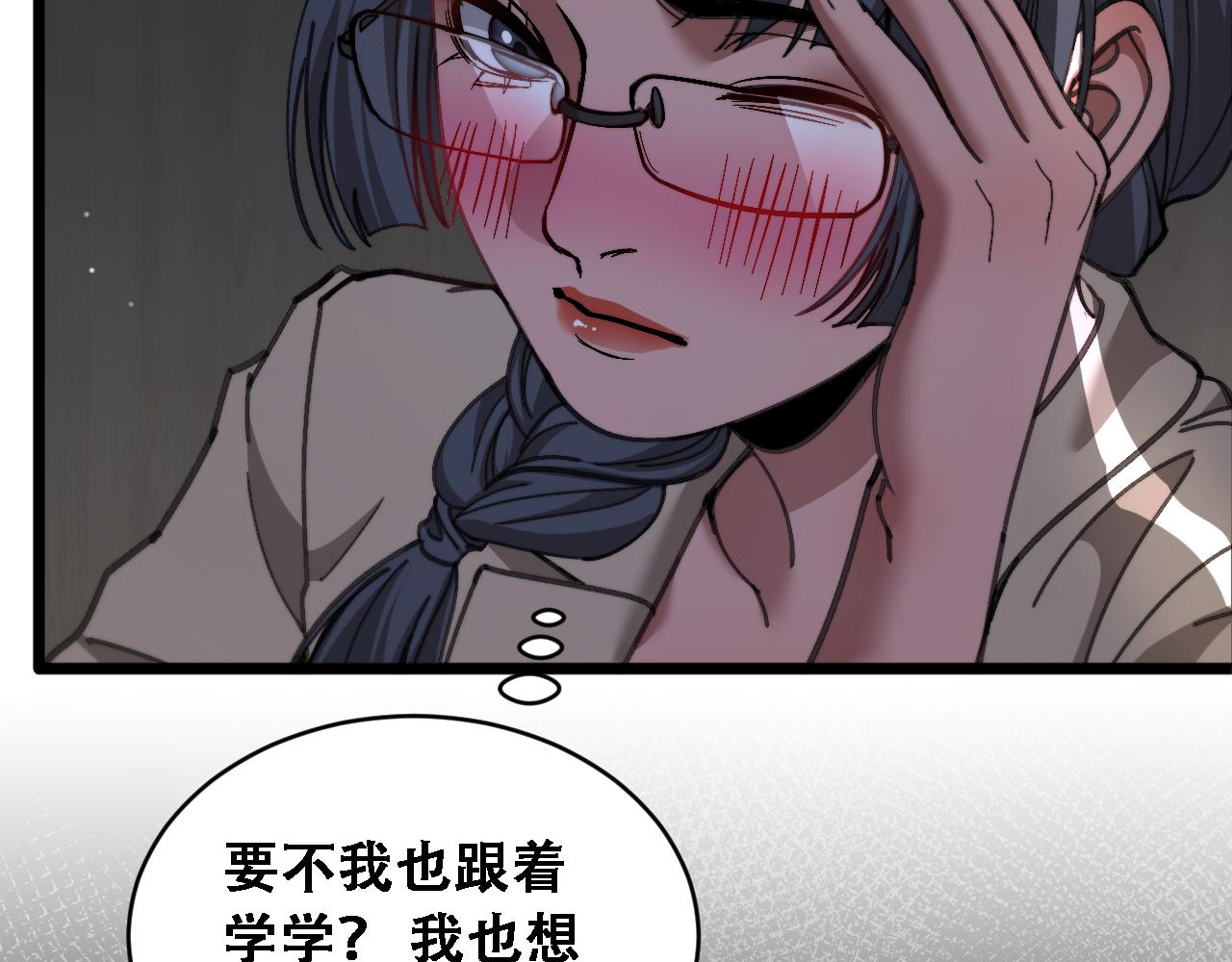 第88话 现场直播(1/3)-第90话