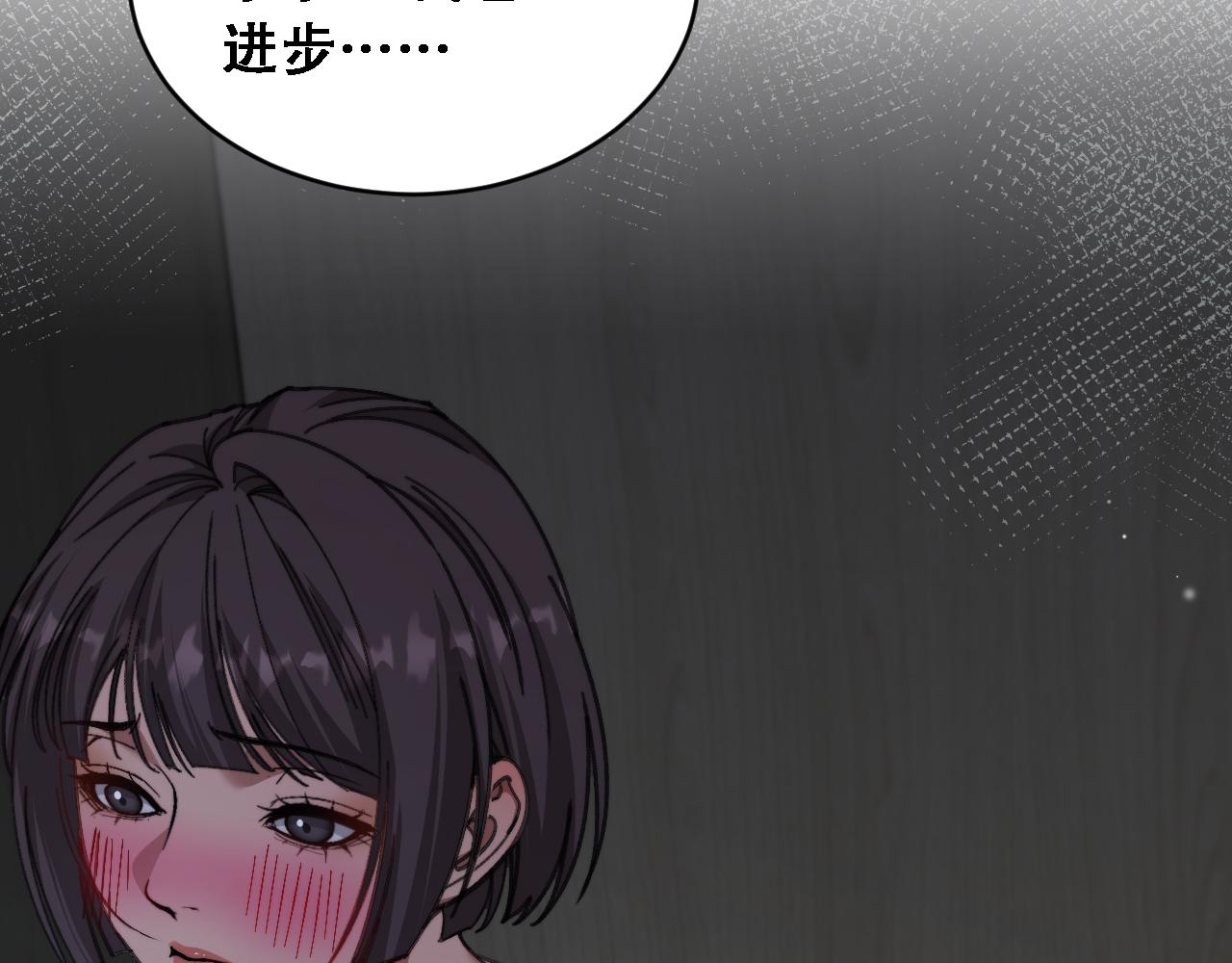 第88话 现场直播(1/3)-第90话