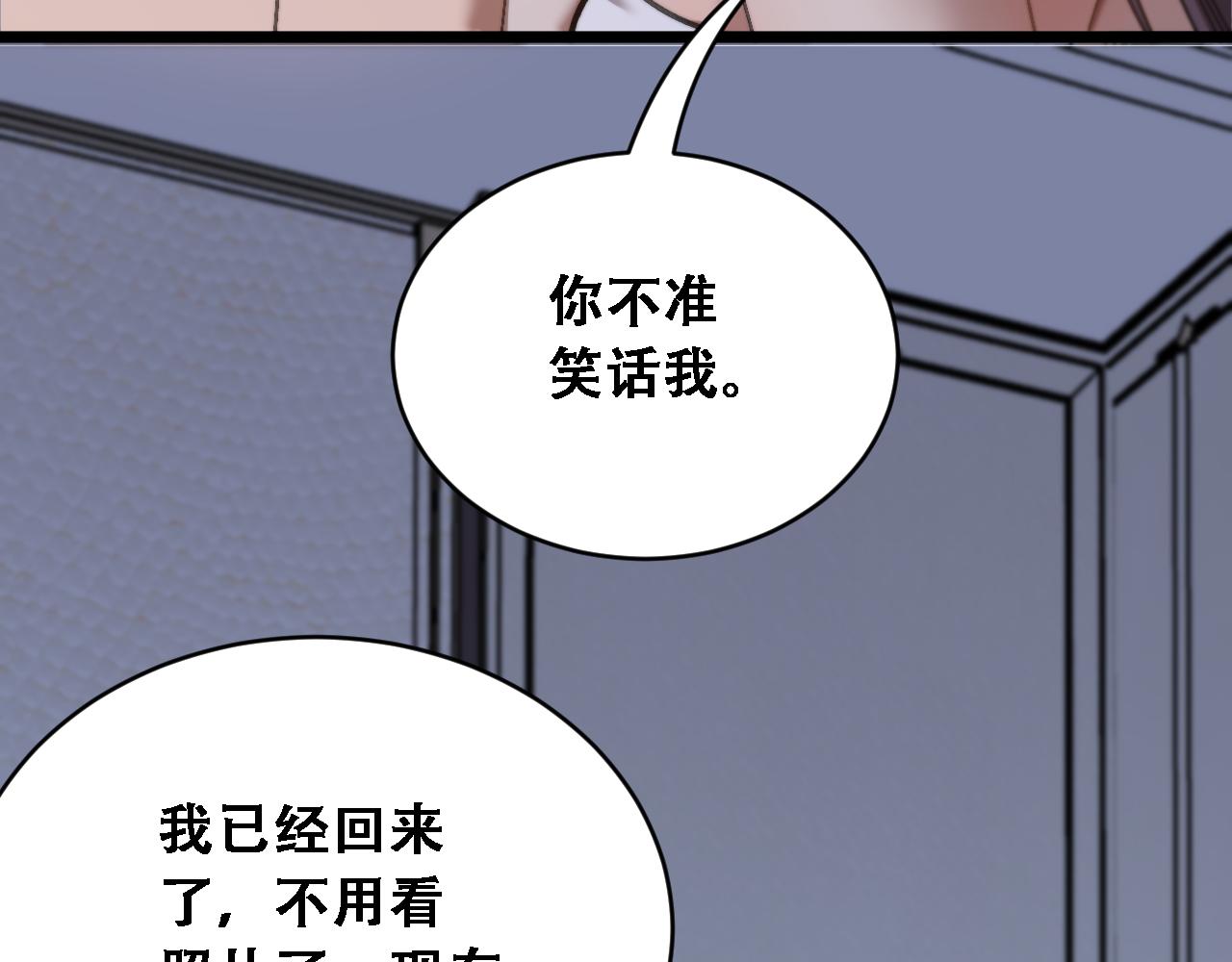 第90话 没有行政秘书不行(1/3)-第92话