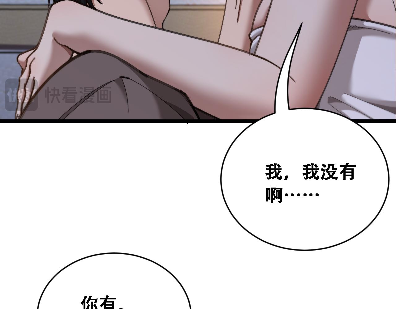 第90话 没有行政秘书不行(1/3)-第92话