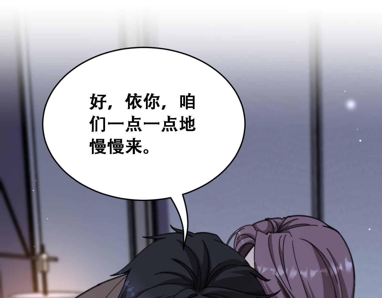 第90话 没有行政秘书不行(1/3)-第92话