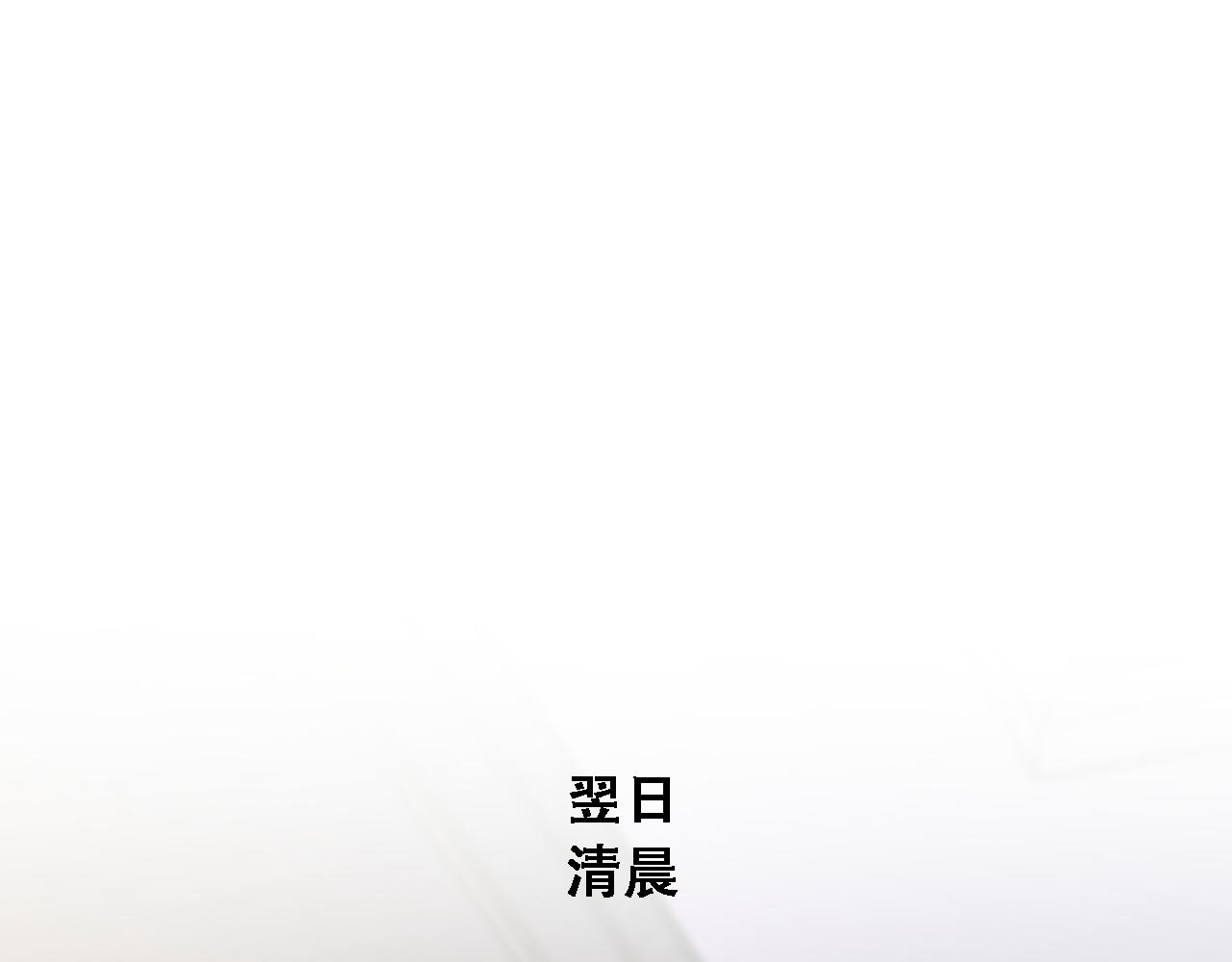 第90话 没有行政秘书不行(1/3)-第92话